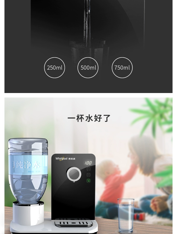 Mỹ Whirlpool bình nóng lạnh máy pha trà nhỏ gia đình máy tính để bàn tốc độ nóng mini ấm điện văn phòng - Nước quả
