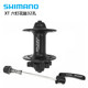 SHIMANO/시마노 XT 6핀 허브 산악 자전거 6핀 디스크 비XTM7858000 허브