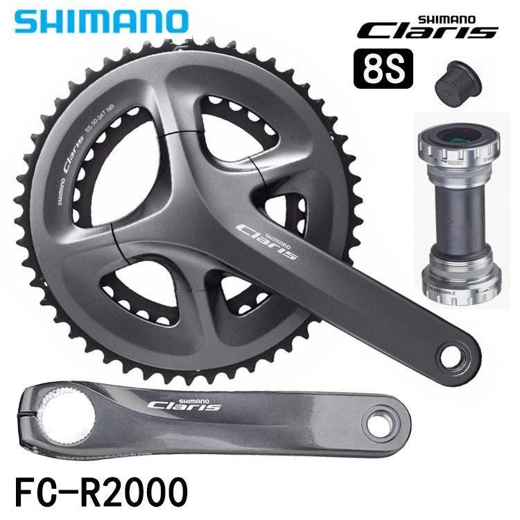 SHIMANO CARIS FC-R2000 Tooth Road Car Chain Road Wheel 8 speed 16 speed dental plate