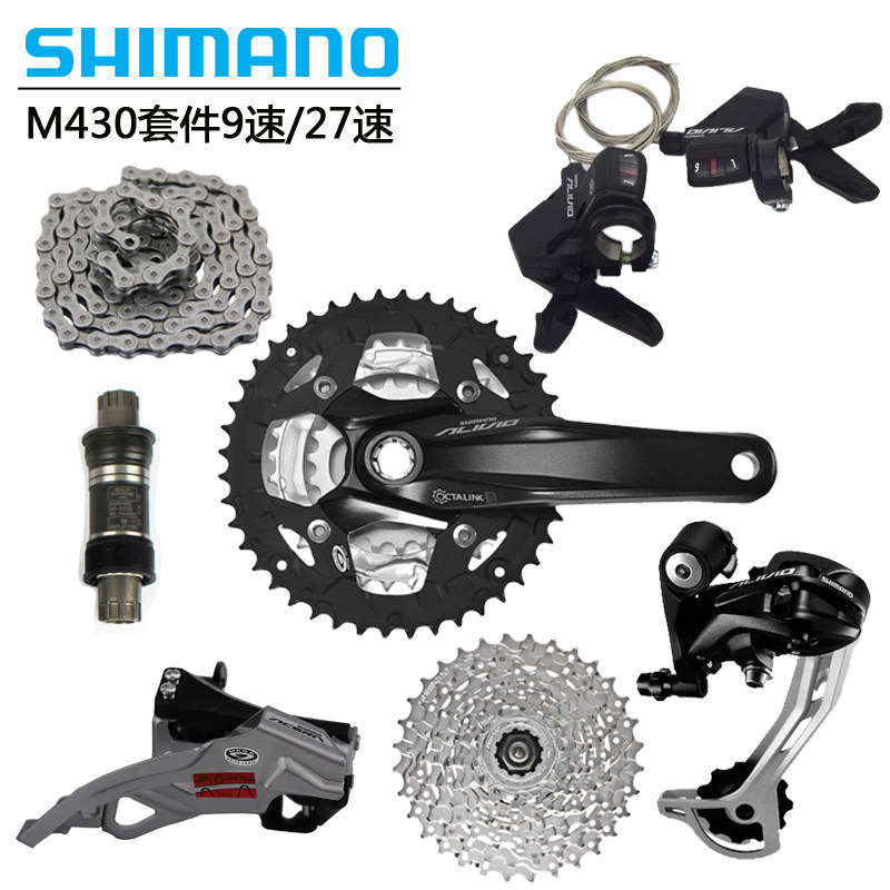 Shimano Alivio M430 27 speed 9 speed mountain vehicle transmission kit M430 fingerdial