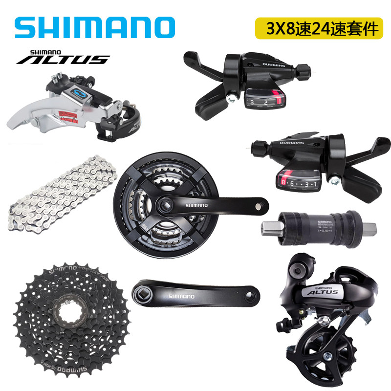 Shimano M310 8 speed 24 speed transmission suite M310 direct dial before dial and dial dental flywheel