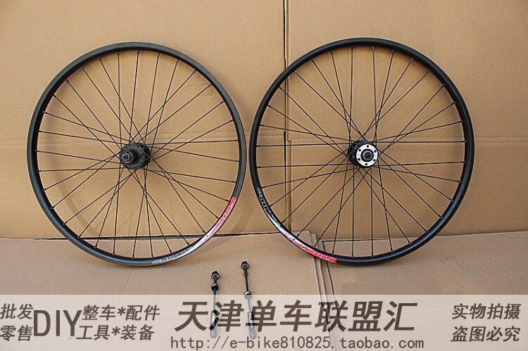 Roues de vélo Mountain Bike 26 pouces - Ref 2381073 Image 3