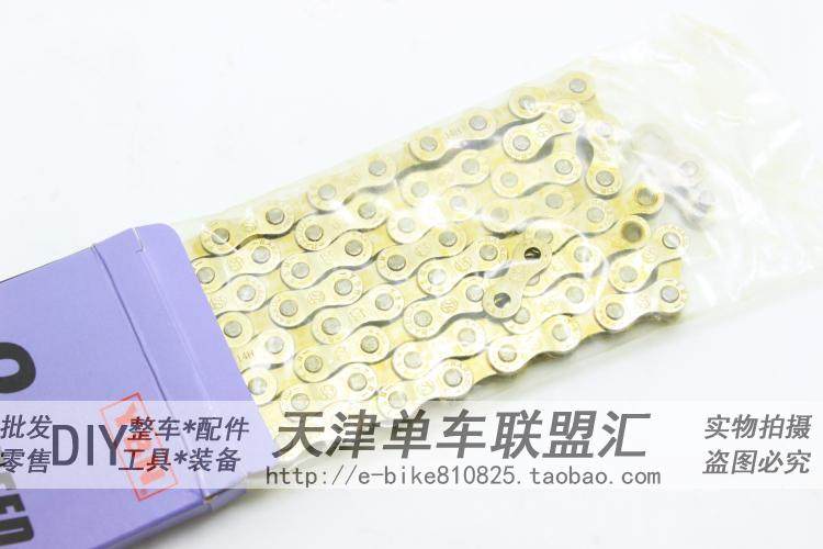 Chaîne de vélo - Ref 2365535 Image 14