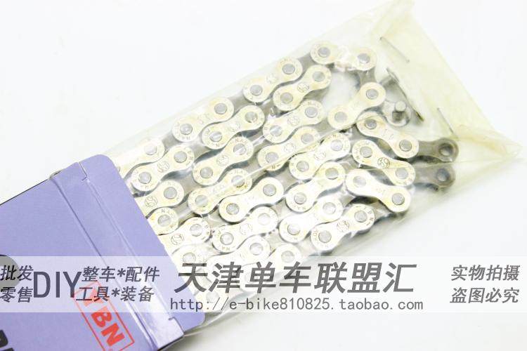 Chaîne de vélo - Ref 2365535 Image 12