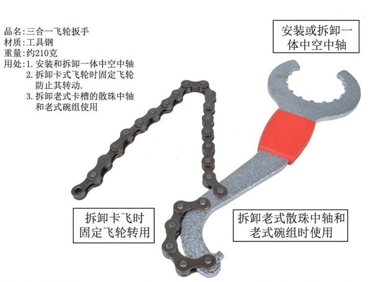 Outils pour vélo - Ref 2280422 Image 3