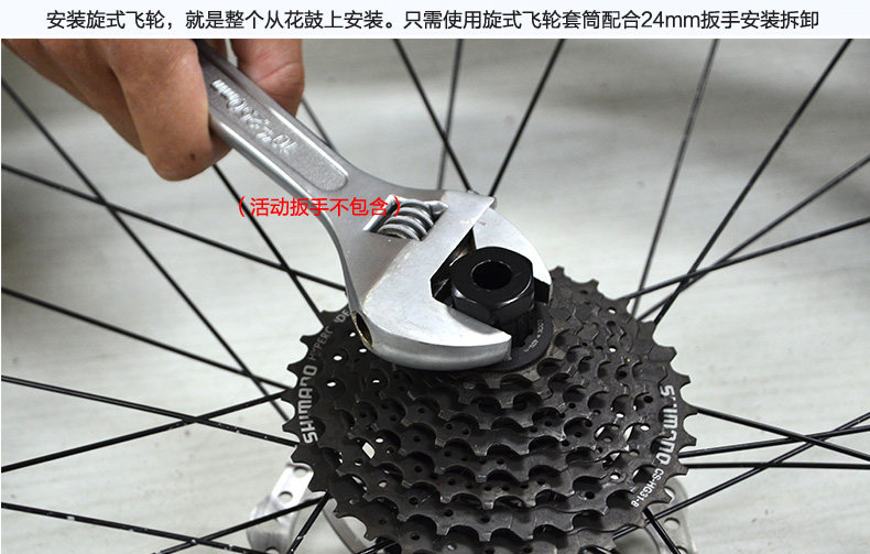 Outils pour vélo - Ref 2277446 Image 10
