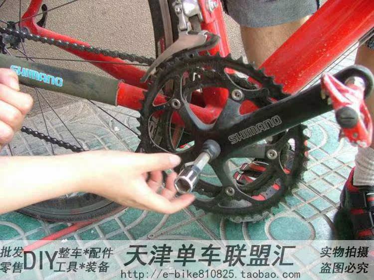 Outils pour vélo - Ref 2281499 Image 4