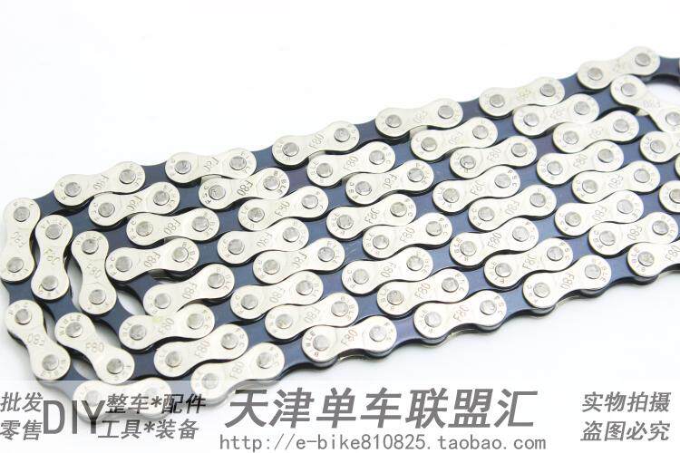 Chaîne de vélo - Ref 2369304 Image 6