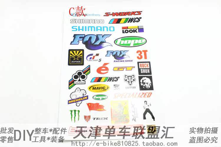 Déco pour vélo - Ref 2276079 Image 6