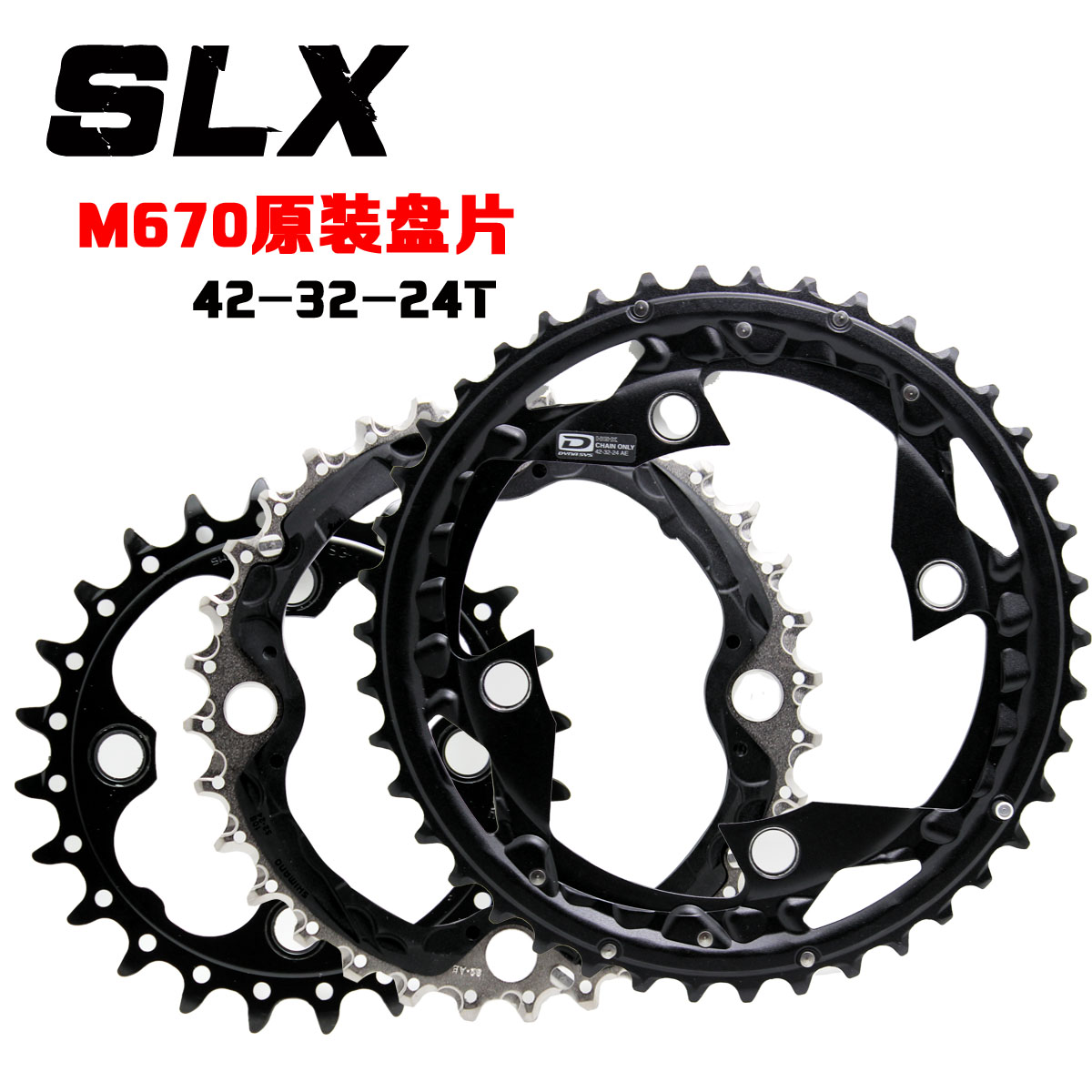 SHIMANO DEORE M610 SLX X Large SPROCKET Original DISC SPROCKET 42 32 24T Repair