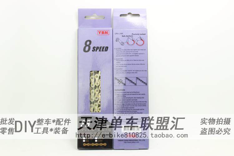 Chaîne de vélo - Ref 2365535 Image 13