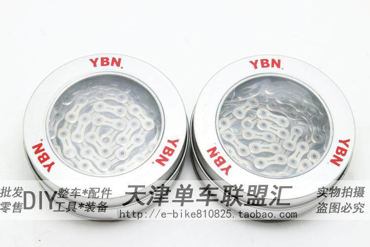 Chaîne de vélo - Ref 2365535 Image 21