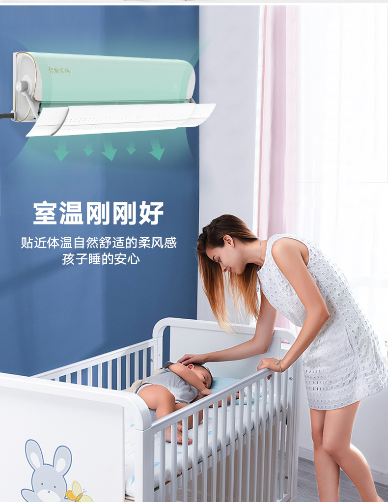 Xinjiang Air Conditioning Wind Shield Anti-Straight Blow Windproof Hood Guide Wind Outlet Stalls Cold Air Baffler Wall-mounted Universal