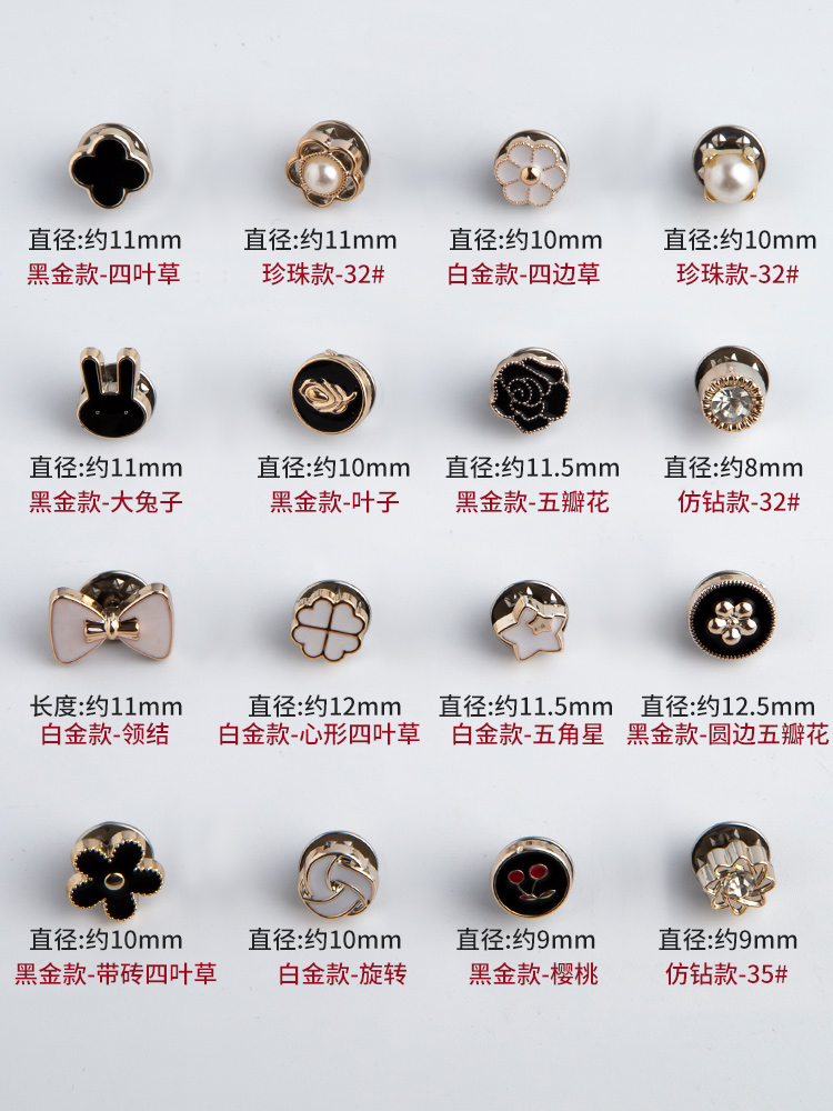 Xinjiang seam-free button dark button anti-glare shirt cardigan clothes removable invisible snap button pearl button