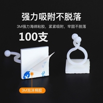 Green Ole Climbing Wall Hook Green Plant Without Mark Fixed Buckle Climbing Home Vine Plant Wall Indoor Solid Xinjiang