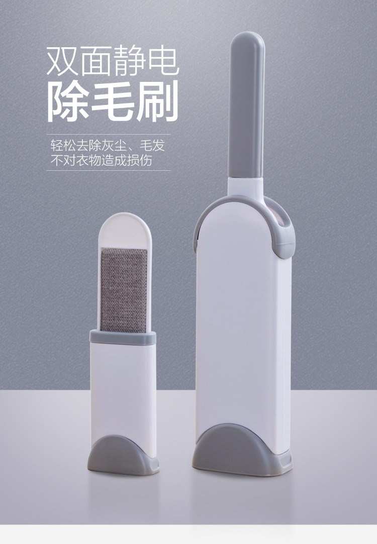 Stickler clothing in addition to hair brush hair, great coat to Mao deity Attractions Cashmere double-sided dust removal brush Xinjiang