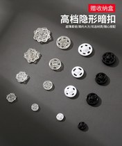 Clothes transparent dark invisible mother button Xinjiang button invisible anti-buckle sub walking light snap buttoned button button