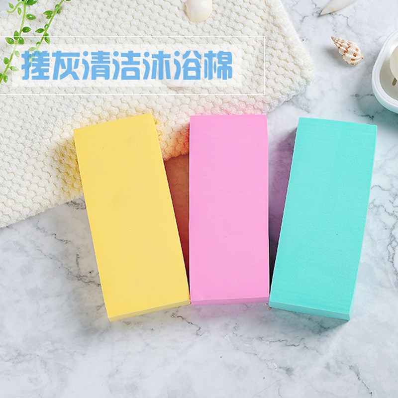 Xinjiang multi-children powerful rubbing and cleaning decontamination cotton bath for bathing, sponge adult rubbing back rubbing mud