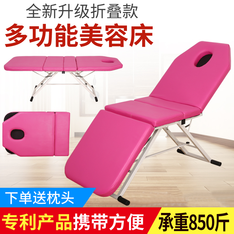 Beauty Bed, Foldable Tattoo Bed, Body Massage Therapy Bed, Micro-Surgery Injection Bed, Tattoo Bed Beauty Bed, Foldable Tattoo Bed, Body Massage Therapy Bed, Micro-Surgery Injection Bed, Tattoo Bed