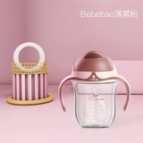 Bebebao 毖 б б порошок бедный Nihoga  ├ ├ ├ ├ ├ ├ ├ ├ ├ ├ ├ ├ ├ ├ ├ ├