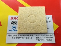 Removing tin sponge to clean the iron head sponge water absorbent sponge high temperature resistant cleaning sponge
