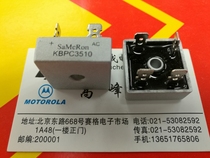 Brand new SaMeRon square bridge stack KBPC3510 KBPC3010 in large price
