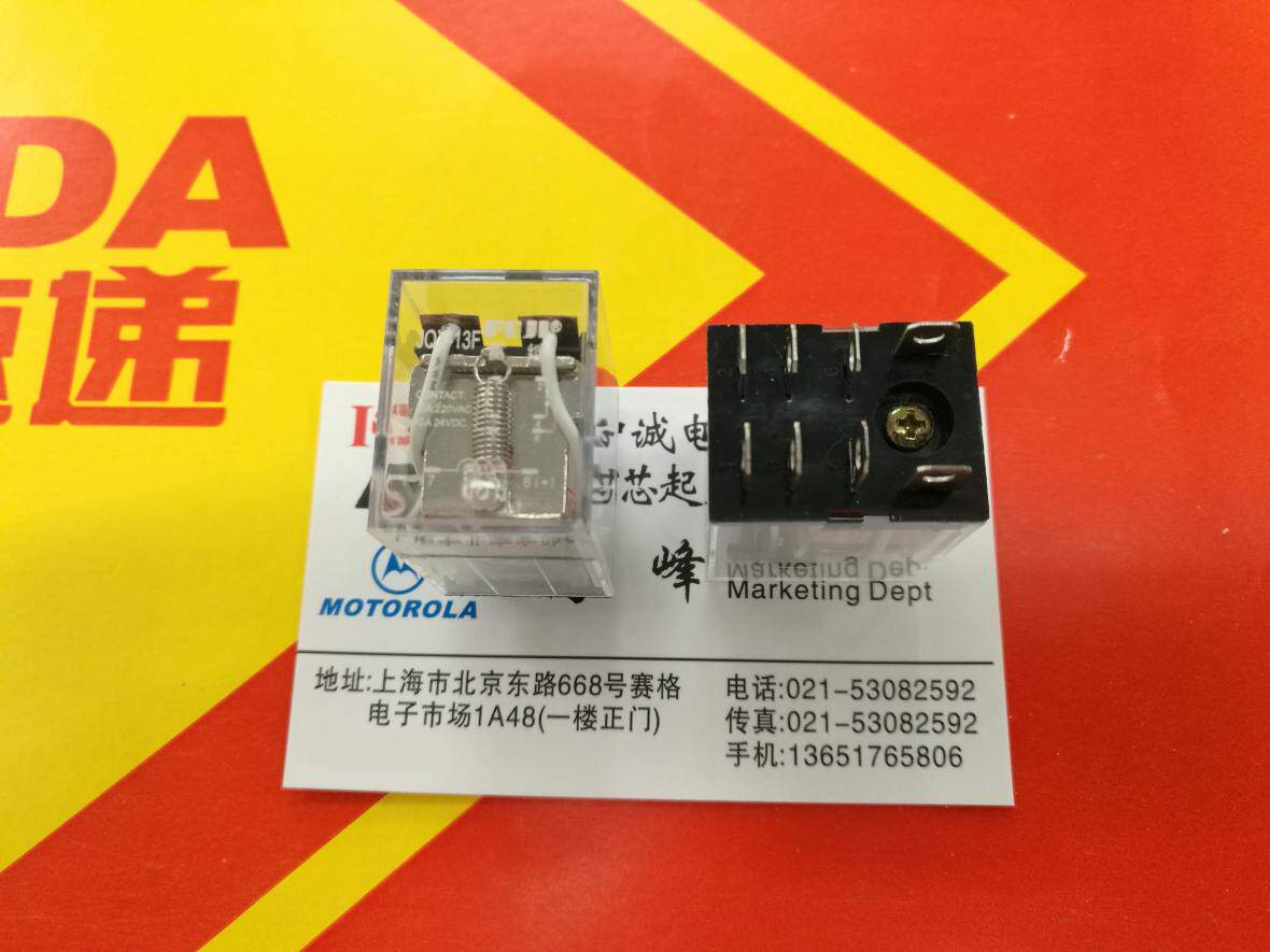 New Shanghai's former relay JQX-13F 6V 12V 24V 24V large price