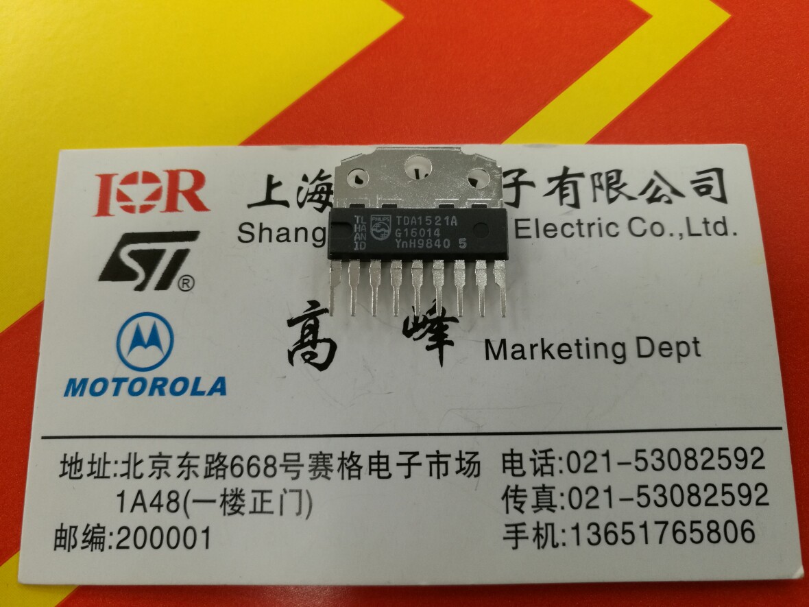 New original installed Philips power amplifier tube NXP TDA1521 volume big bargain