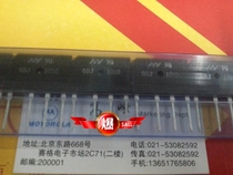 New original Taiwan HY hard-footed flat bridge GBJ808 GBJ1010 rectifier bridge heap large amount of bargaining