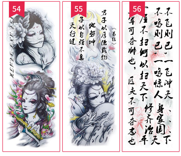 Amas 買1送3 五爪神龍火龍戲珠全臂大花臂紋身貼男女防水持久刺青貼紙 Yahoo奇摩拍賣