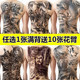 Zhao Yun full back tattoo stickers waterproof men and women long-lasting large picture Geisha carp Kirin Guan Gong flower arm simulation tattoo stickers