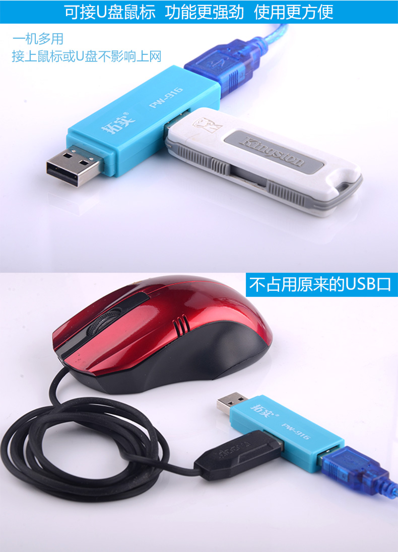 Accessoire USB - Ref 447787 Image 12