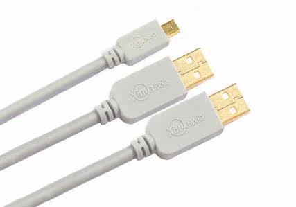 Prolongateur USB - Ref 436722 Image 8