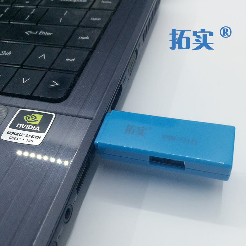 Accessoire USB - Ref 447787 Image 19