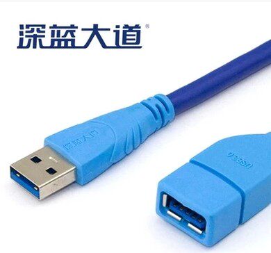 Câble extension USB - Ref 437137 Image 6