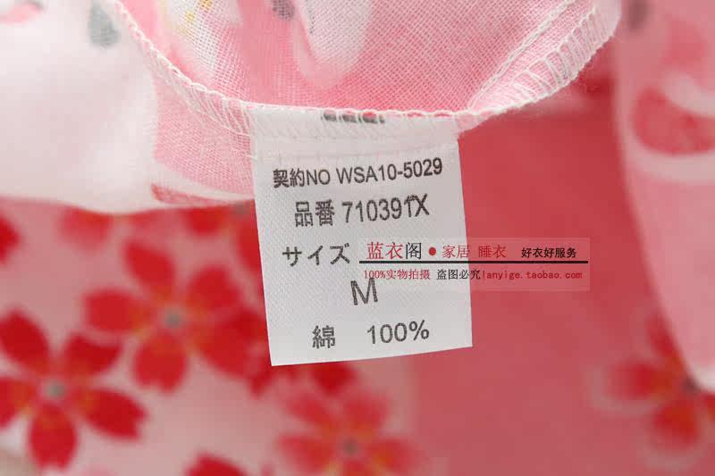 Peignoir - Ref 592869 Image 13