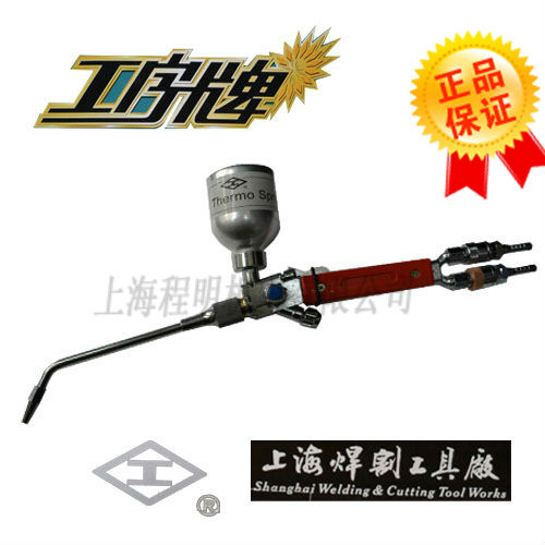 Work word card QH-2 h metal powder spray welding torch spray welding torch spray gun spray powder gun nozzle gun