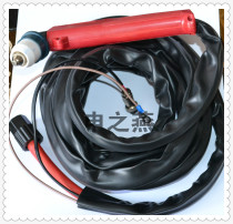 Shen Zyinyan p80 CNC plasma cutting gun p80 gun head accessories Tongchang 80 plasma cutting machine cutting gun