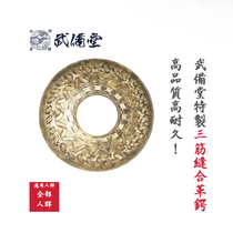 (Wubei) Three-rib stitching leather and leather E-tsuba bamboo knife with bamboo sword tsuba tsuba