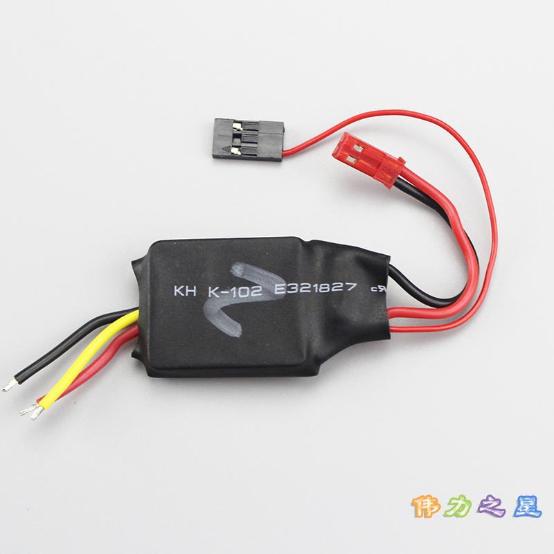Great Force V912 Large Four-way Remote Control Helicopter Original Plant Accessories V912-p-05 brushless electronic speed regulator