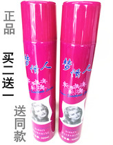 Snow Yalu dream lover hair oil hair oil hair tail oil dream lover spray hair hair hair care buy 2 get 1