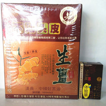 Han Dian hair dye cream ginger black oil does not touch the scalp nourishes hair water does not fade hair dye is natural black