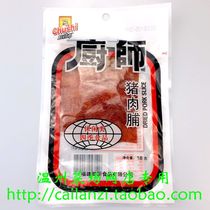 Wenzhou vegetable farm Chef brand pork jerky chef pork preserved pork 18g g special reward only 2 18 yuan