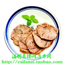 Wenzhou flavor Nanmen marinated beef tendon sauce beef vacuum packaging 200g