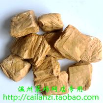 Wenzhou flavor hard skin dried tofu traditional braised ribs bean dried bulk food vacuum packaging 250g