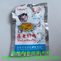 Five crowns sell domestic products Xin old delicious mustard tuber shredded mustard tuber strips memories of a Generation 40g