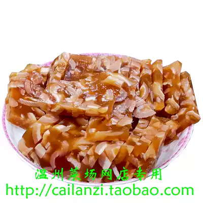 Wenzhou flavor frozen pork skin frozen ready-to-eat cooked food Crystal skin frozen salad 250g