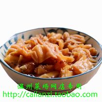 Wenzhou taste Taro kitchen mustard duck palm ready-to-eat cold dishes boneless duck palm under the wine vacuum packaging 150g