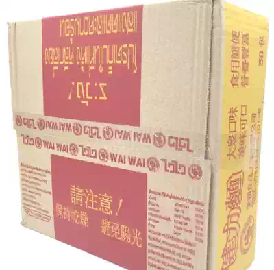 Whole box of Thai Jianli brand instant noodles WAIWAI Jianli noodles garlic soup noodles stewed vegetable instant noodles 30 bags