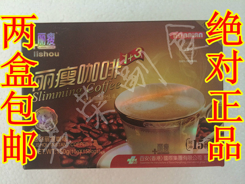 Thailand imports Lin Coffee Baidan Coffee 1 3 instant classic carton iron box 150g yellow bag